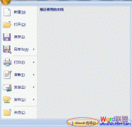Word2007�ĵ���Ĭ���ļ�λ�á�����