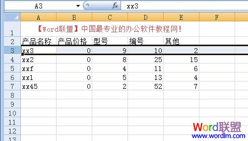Excel���򶳽ᴰ��