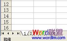 û�нű��༭����Excel2010�����޸ı���